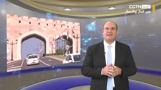 China Business & Finance: Weekly Review of Key Developments in China-Arab Cooperation