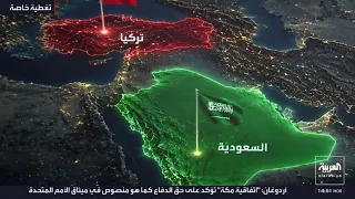هل يمنح تحالف السعودية وتركيا وباكستان دعما لمشروع المقاتلة قآن؟