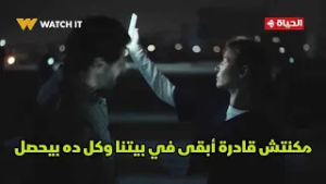 صحاب الأرض - الخل أخو الخردل?.. مكنتش قادرة أبقى قاعدة في بيتنا وكل ده بيحصل?