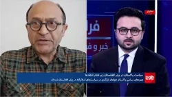 Frakhabar - Pakistan’s Policy Toward Afghanistan Under Fire