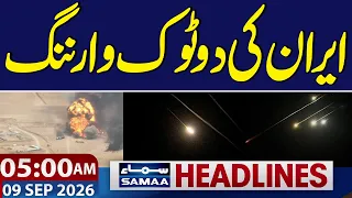 Saudi-Yemen War | Iran's Blunt Warning after US Attack | 5 AM News Headlines| Samaa TV