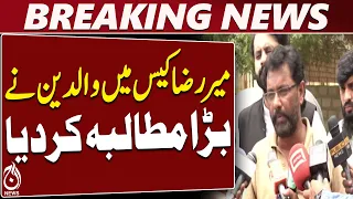 Mir Raza Parents Seek Direct Supervision of Case Investigation - Aaj News