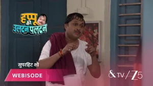HAPPU KI ULTAN PALTAN | EP - 1749 | Webisode 1 | Feb 26 2026 | And TV