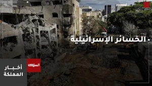 2.9 مليار دولار أسبوعيا خسائر الاقتصاد الإسرائيلي جراء الحرب