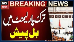 Turkey Presents Bill to Ratify Riyadh Summit Decisions Under Makkah Defence Pact | Breaking News