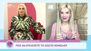 Η Όλυ Φραγγίδου στην Όλγα On Air