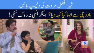 Interesting facts about Sher Afzal Marwat | Breaking News | Khyber News