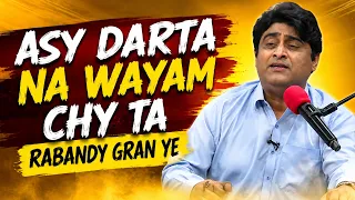 ASY DARTA NA WAYAM CHY TA RABANDY GRAN YE || Pashto Song || AVT Khyber