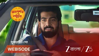 Annapurnar Lokkhira | EP - 70 | Webisode 2 | Aug 9 2026 | Zee Bangla