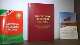 Amendments to the Procedural-Executive Code: What Has Changed for Belarusian Citizens Since June 19