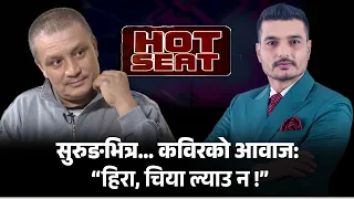 कविर महर्जनको सुरुङभित्रका १० दिन | कसरी बाँचे? | Rescue Story | HOT SEAT