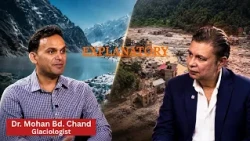 अर्को रसुवा कहाँ ?  बदलिँदो हिमालय, बढ्दो जोखिम — डा. मोहनबहादुर चन्द | Explanatory | Image TV