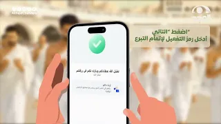 صدقتك اليوم ظل لك يوم القيامة حين تدنو الشمس من الرؤوس بادر بالعطاء واسق ضيوف الرحمن ترى أثرها وريها