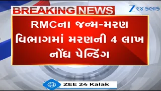 Citizens troubled over slow-paced work of Rajkot Municipal Corporation’s Birth-Death Department
