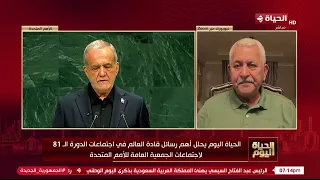 الحياة اليوم - أحمد محارم المحلل السياسي : نحن امام موقف أول مرة يحدث في الداخل الأمريكي