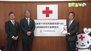 【あんてなサン】おとなりサン｢日本生命保険相互会社｣