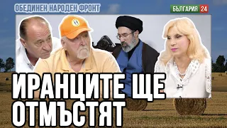 Работихме усилено Радев да спечели. Искаме той да спази обещанията си! Прави точно обратното!