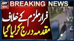Multan Boy Murder - Case Registered Against Suspects Involved in Bahawalpur CTD Encounter