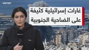 سلسلة غارات واسعة وموجة نزوح كبيرة.. مراسلة TRT عربي تنقل الصورة من الضاحية الجنوبية في بيروت