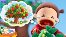 I thought an apple tree would grow?😭 | You reap what you sow | Proverb Letters | TV Kindergarten ...