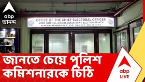 Suvendu Adhikari: শুভেন্দুকে জুতো দেখিয়ে বিক্ষোভ, CP-কে চিঠি CEO-র