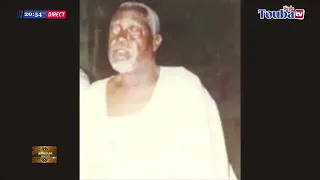 XASSIDA MIDADI WA AKHLAMI RECITED BY SERIGNE YOUSSOU NDAO - THE CHANT OF THE ELDERS