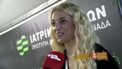 ΙΜΑΜ ΜΠΑΙΛΝΤΙ SEREXPO 2026