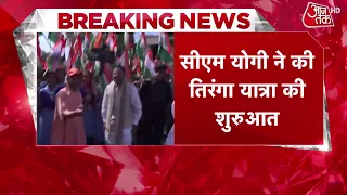 CM Yogi Tiranga Yatra News: CM Yogi flags off Tiranga Yatra in Lucknow | Top News