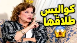 Mariam Fakhr Eddine: My children were the reason for my divorce from Fahd Ballan; my daughter hat...