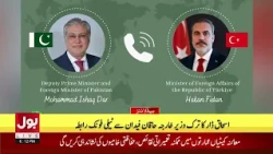 Governor Rule & Emergency in KPK | Gohar Khan Big Statement | BOL News Half Hourly Updates