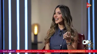 أون سيت - السيناريست إياد صالح مع إنجي يحيى | الخميس 3 سبتمبر 2026 | الحلقة الكاملة