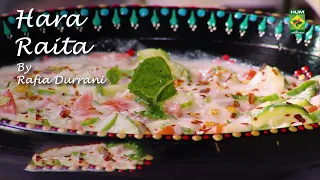 Hara Raita | Spicy, Refreshing & Flavorful Pakistani Raita | Rafia Durrani | Masala TV