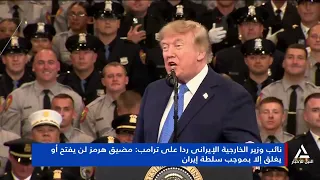 مسئول رفيع فى البيت الأبيض يكشف مزحة ترامب بشأن مضيق هرمز