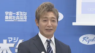 Takeshi Tsuruno's appointment as "executive" boosts applicant numbers: Ryobi Group reports interi...