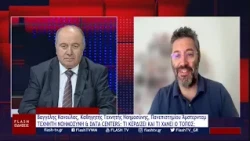 Βαγγέλης Κανούλας: ΤΕΧΝΗΤΗ ΝΟΗΜΟΣΥΝΗ & DATA CENTERS - ΤΙ ΚΕΡΔΙΖΕΙ ΚΑΙ ΤΙ ΧΑΝΕΙ Ο ΤΟΠΟΣ
