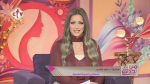 Как я могу сказать, что прощаю тебя... когда я всё ещё защищаюсь? | Кто сможет это найти?