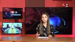 Новините на КИС 13 на 19 октомври 2026