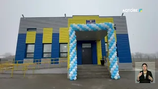 New medical facilities in rural areas