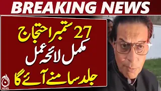 PTI Sept 27 Protest | Salman Akram Raja | Constitutional Struggle | Governance Crisis - Aaj News