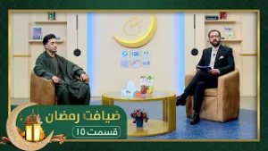 Ziafate Ramazan: with Safiullah Safi-EP15/ضیافت رمضان: ویژه برنامۀ افطاری با صفی الله صافی - قسمت ۱۵