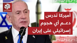 إيران تقول إن الكرة بملعب واشنطن وروبيو يعتبر أن التوصل إلى اتفاق أمر غير يسير.. ما التفاصيل؟