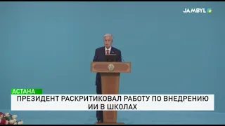 President Criticizes Progress of AI Integration in Schools