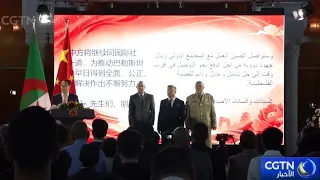 The Chinese Embassy in Algeria hosts a reception marking the 77th anniversary of the founding of ...