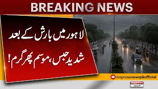 Heavy Humidity After Rain in Lahore | Weather Turns Hot Again | Pakistan News