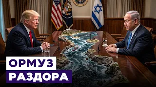 US and Iran exchange strikes over control of the Strait of Hormuz. Israel news