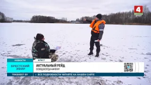 АКТУАЛЬНЫЙ РЕЙД