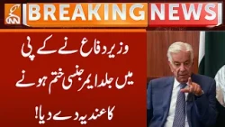 Defence Minister Hints at End of Emergency in KP Soon! | Breaking News | GNN