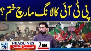 PTI Long March Ends Forever? - Govt-Opposition Talks Revealed - 7am News Headlines - 24 News HD