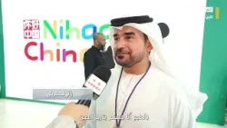 China Business and Finance: Tourism Cooperation Between China and Arab Nations Achieves Remarkabl...