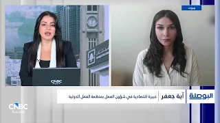 Crises Deepen Unemployment Rates in Lebanon